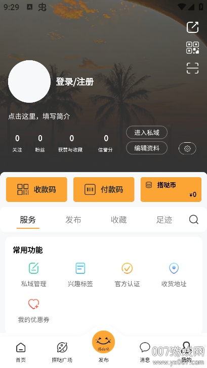 搭da哒