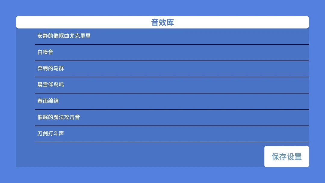 音了个音 音了个音