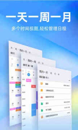 时光序安卓版