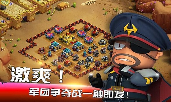 炮炮兵团 炮炮兵团