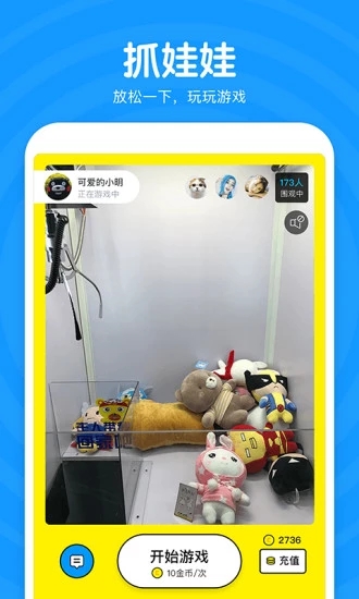 Cutie软件最新版 Cutie软件最新版