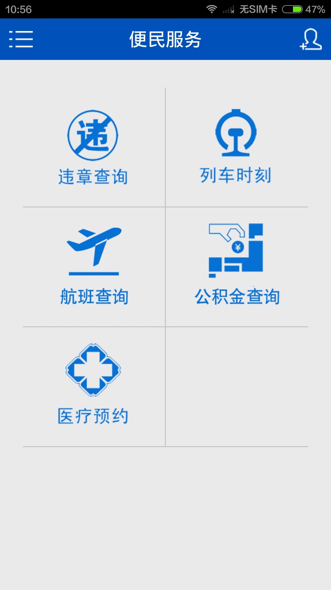 美丽崇义
