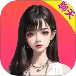 渴恋视频约会聊天