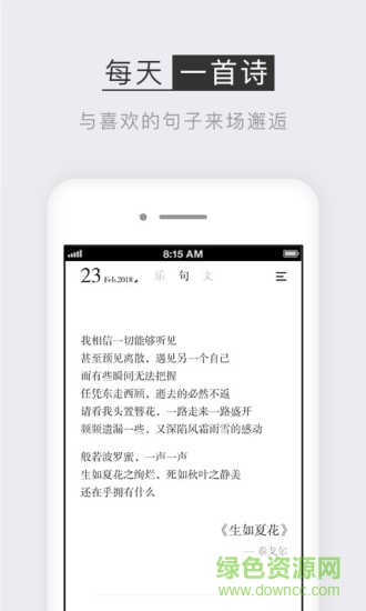 小独手机版