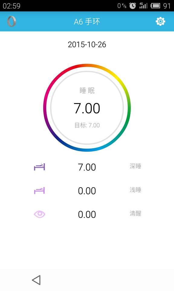 A6手环