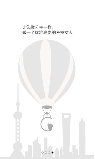 考拉秀 考拉秀