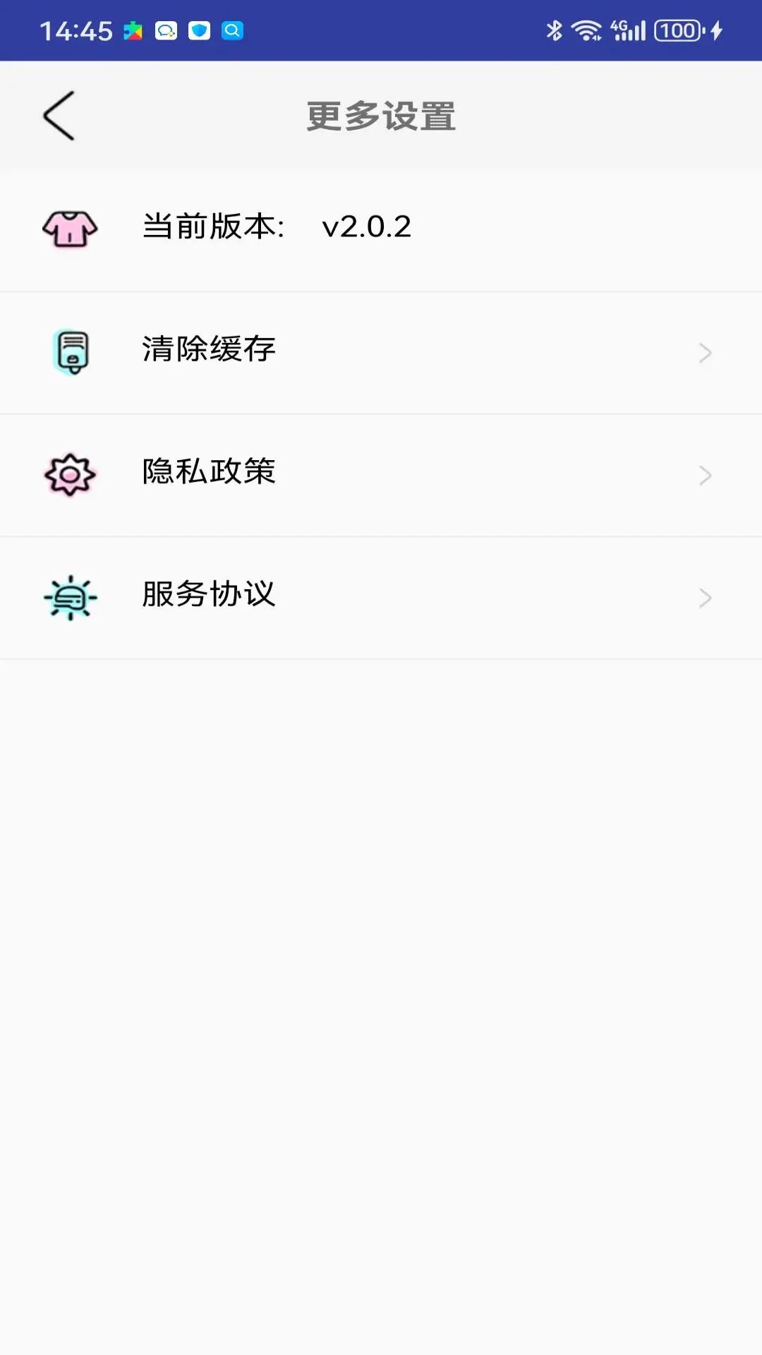 整点好的