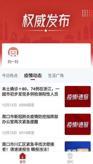 川慧曰