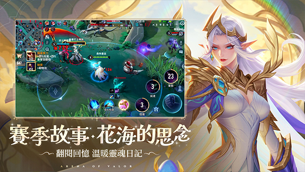 arena of valor国际服安装包 安卓最新版本v1.59.1.5