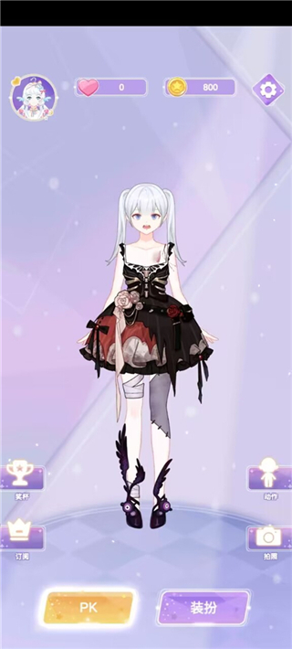 MagicPrincess安装器