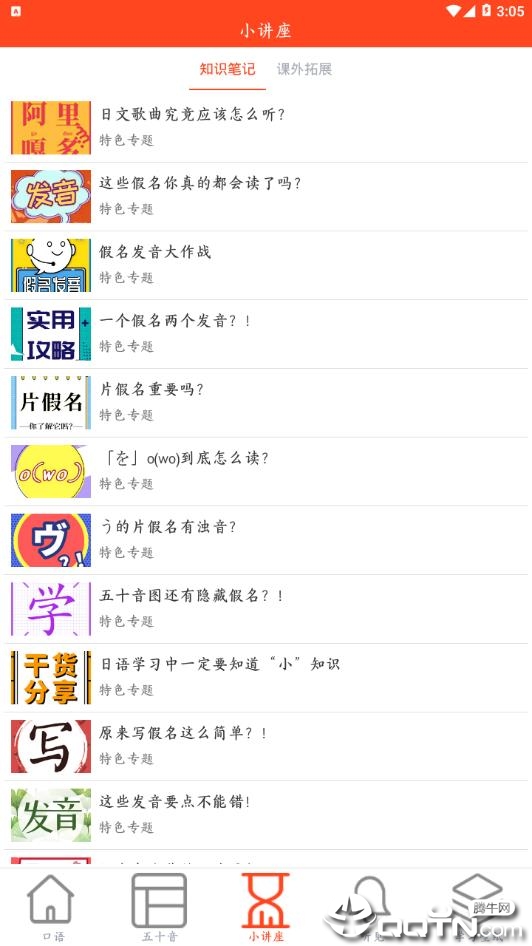 合日网