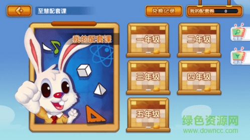 慧云 慧云