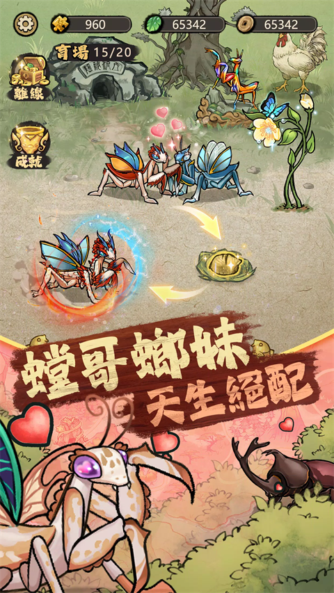 極品螳螂安装器