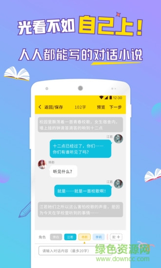 河豚阅读