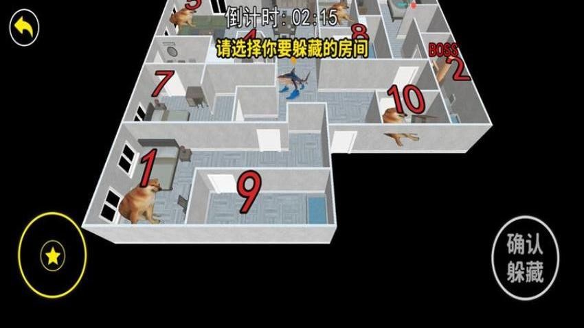 找到迷宫出口