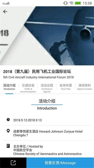galleon航空资讯app galleon航空资讯app