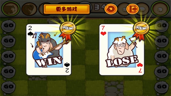 山羊大碰撞官方版 最新版v1.5.0