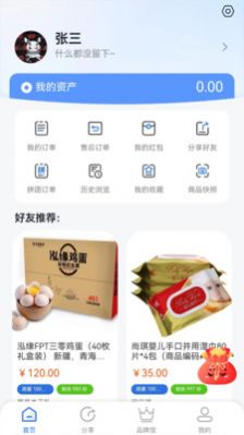 数壹数贰商城 数壹数贰商城