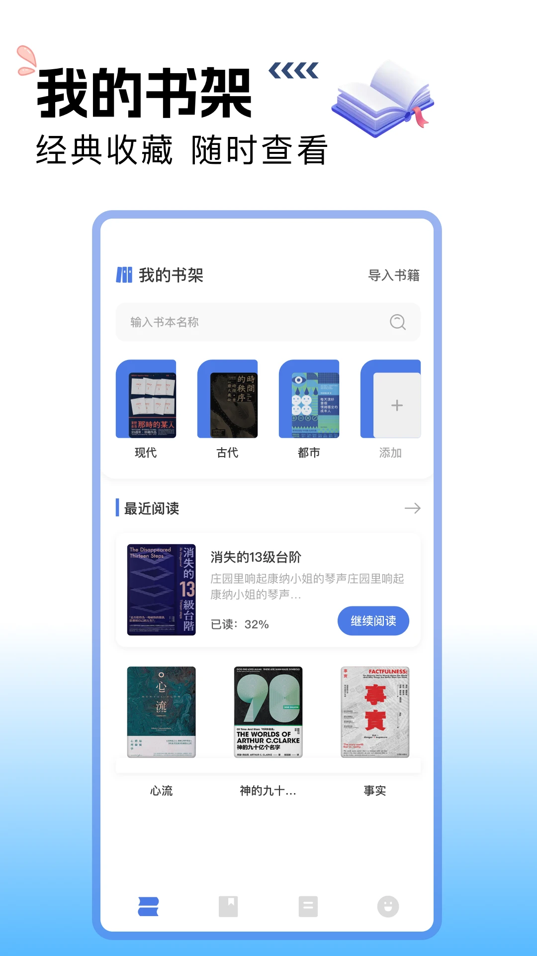 搜书吧 搜书吧