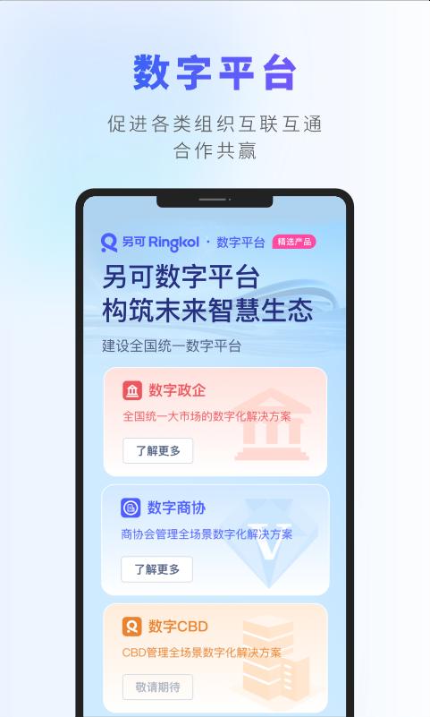 另可 另可