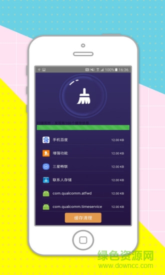 智能优化管家 智能优化管家