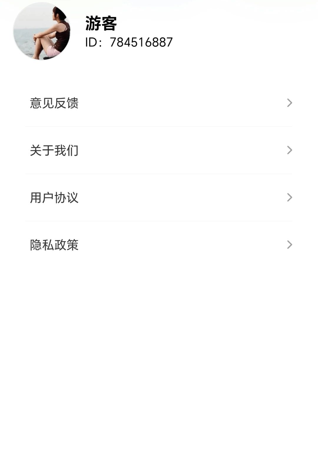 指尖箭行者 指尖箭行者