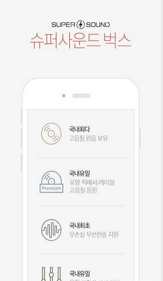 Bugs音乐软件 最新版v5.04.11