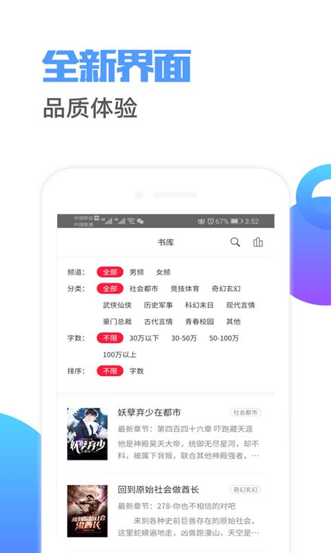 刘备文小说