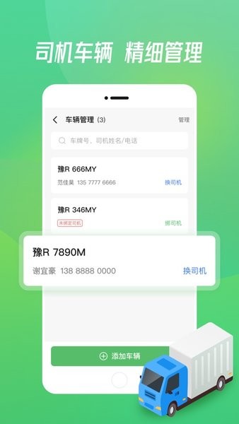 牧原通工作台