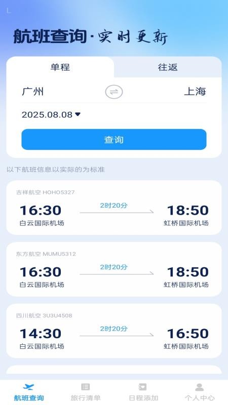 步步启航 步步启航