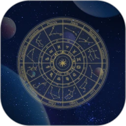 星座