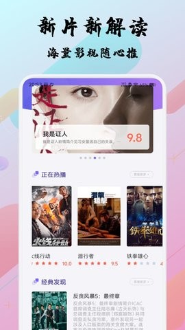 好剧影视