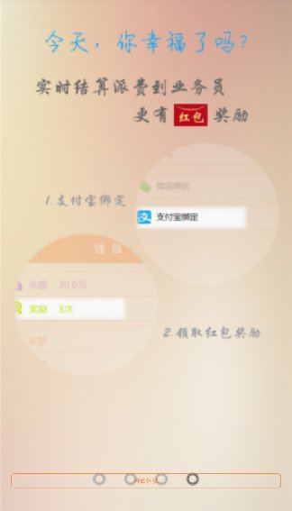 快捷助手 快捷助手