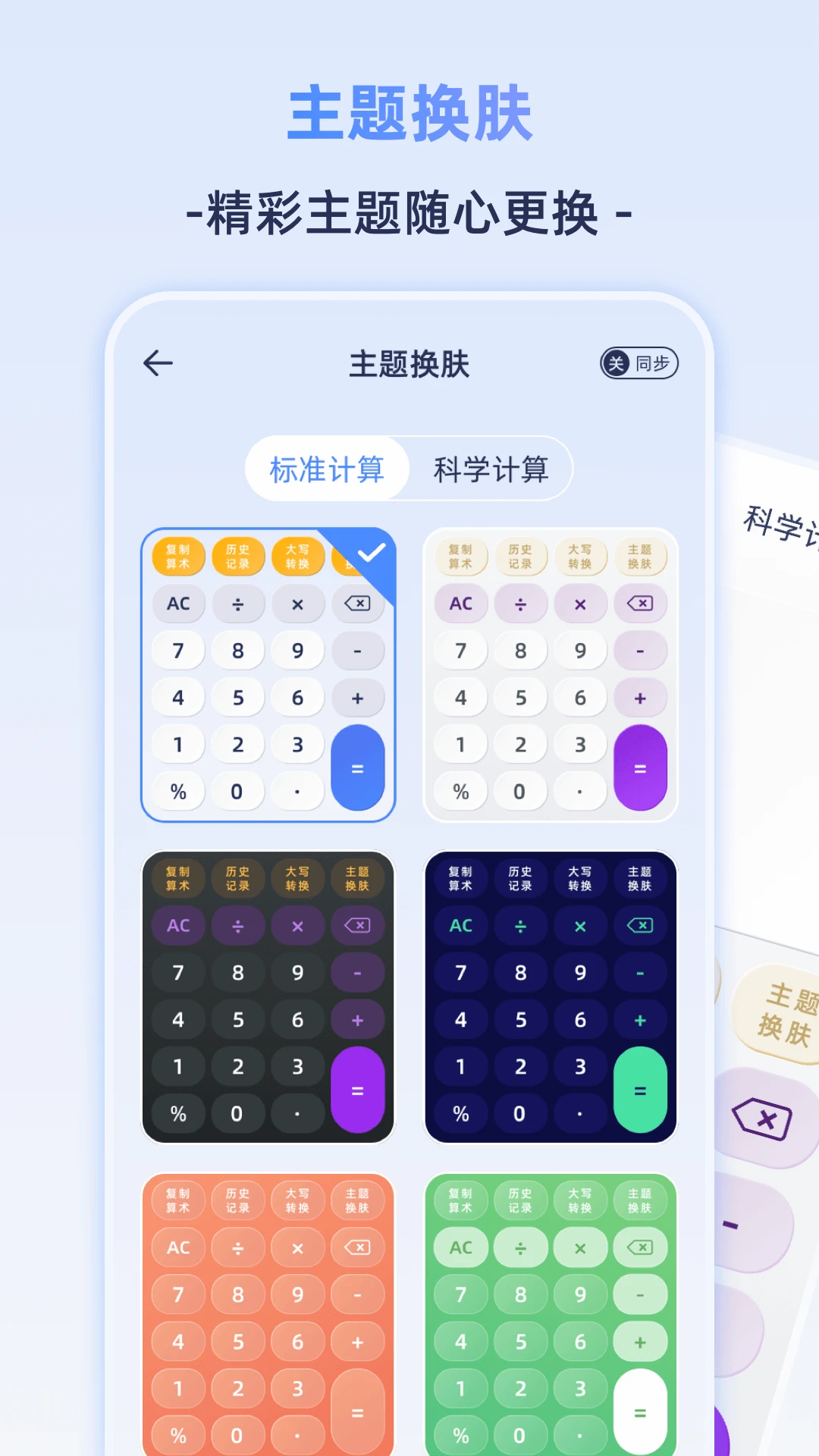 Frontier计算机