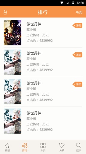 17k小说
