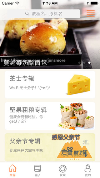 起烘