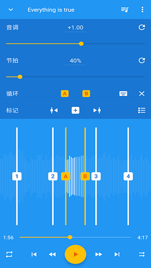 music speed changer lite汉化版