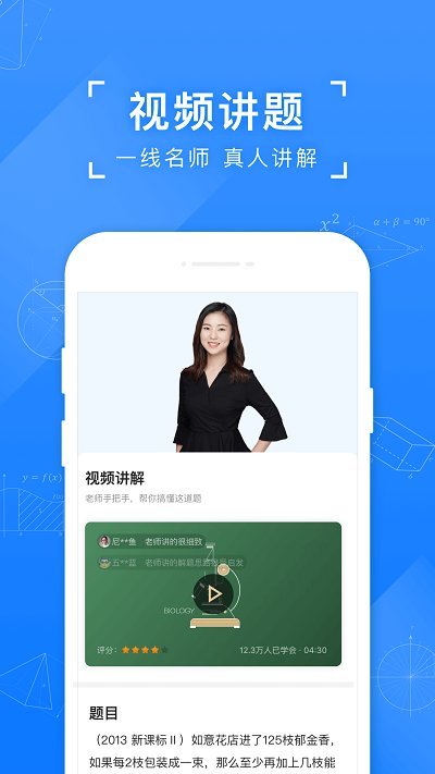 彩1