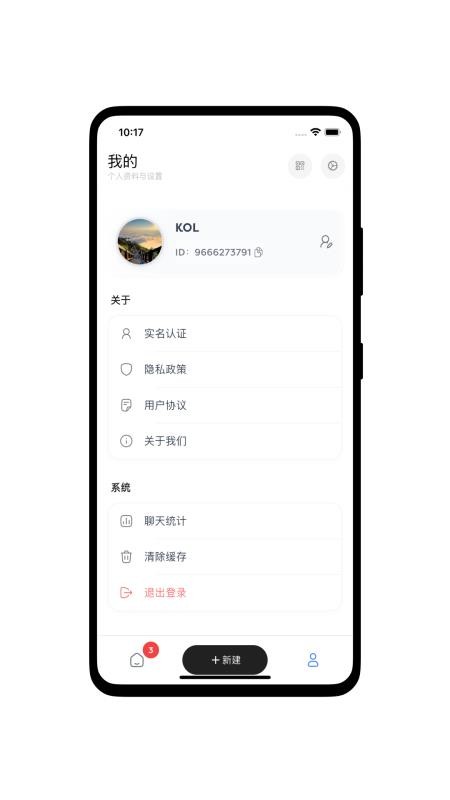 听君阁