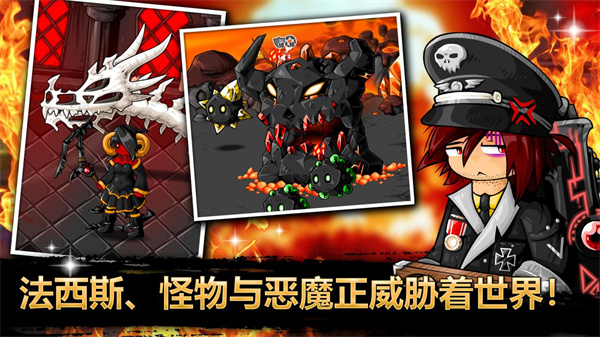 史诗战斗幻想5(Epic Battle Fantasy 5)手机版