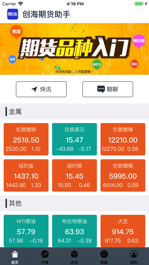 淘省淘