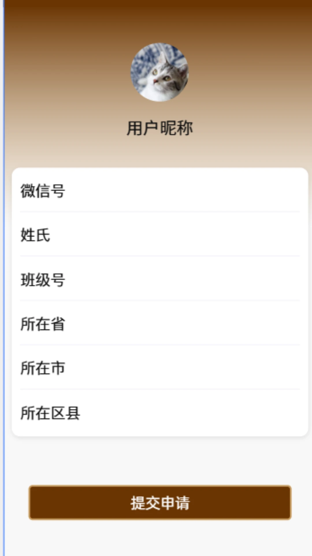 奕霖中健