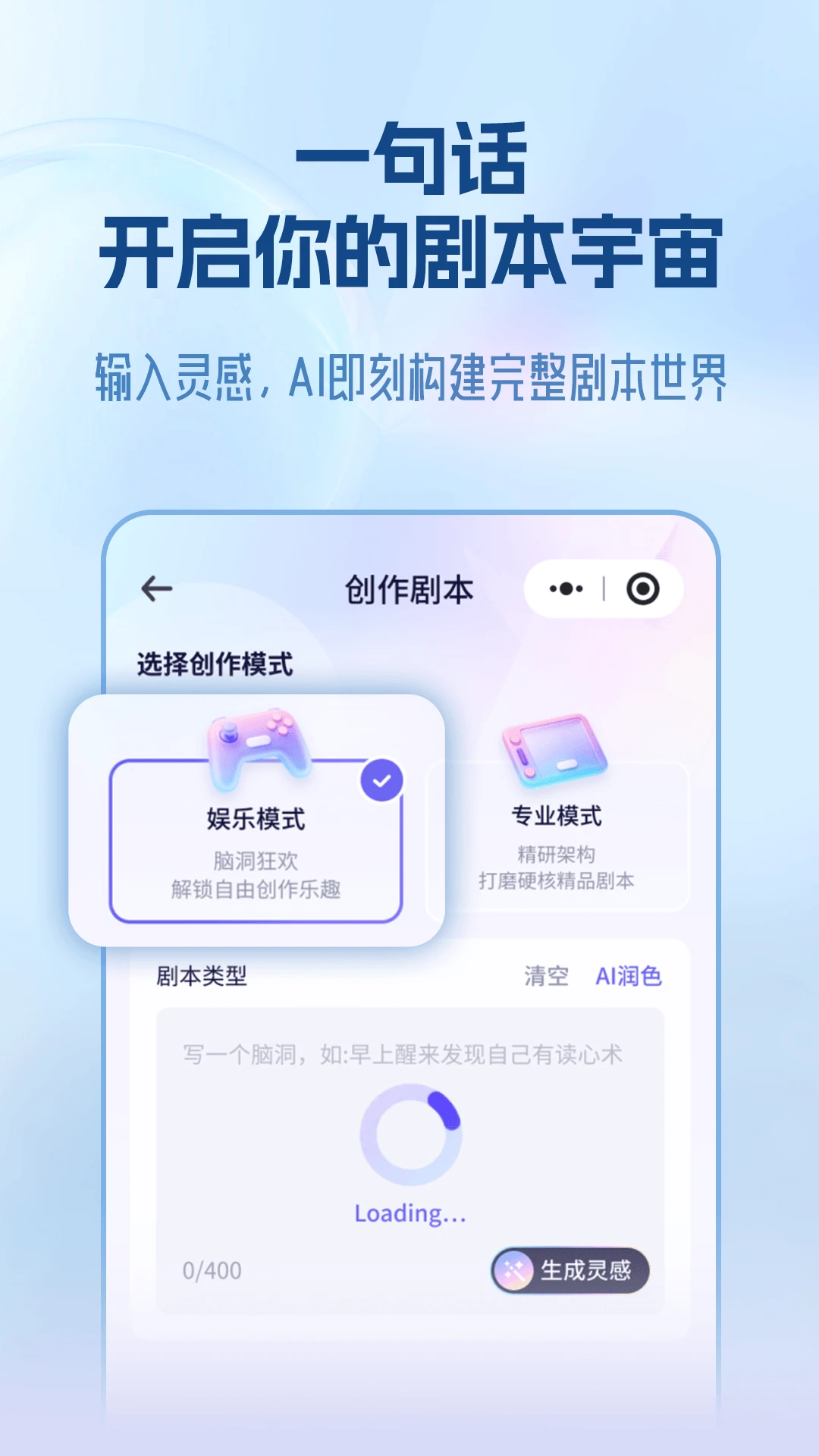 宙包