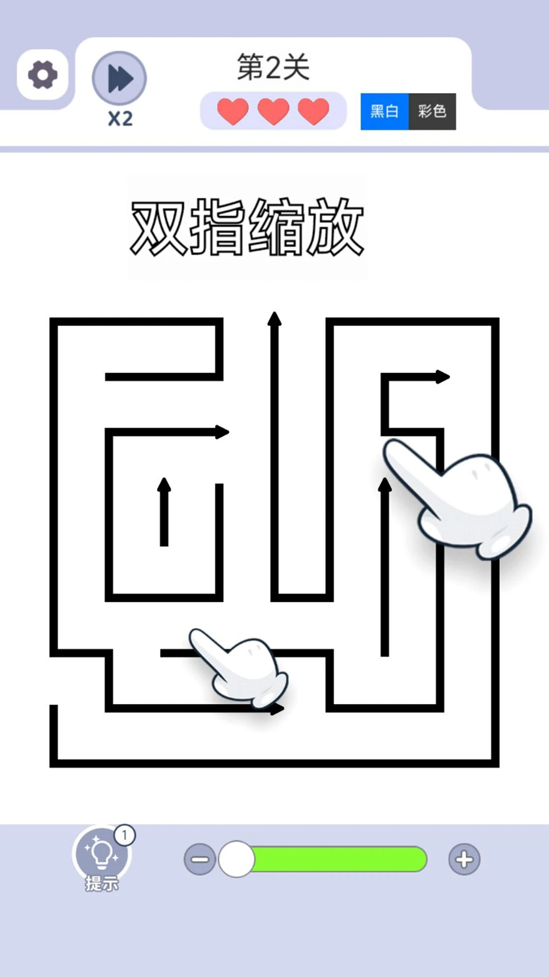 箭了再箭