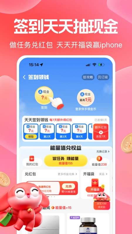 一淘 一淘