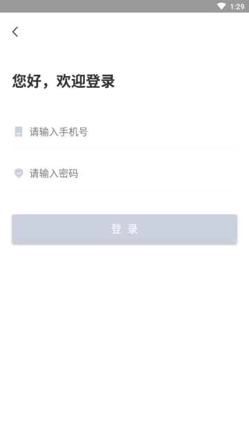 APP运营助手
