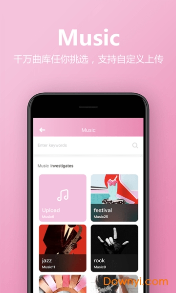 电子请柬制作app 电子请柬制作app
