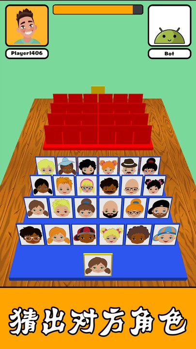 猜猜他是谁 猜猜他是谁