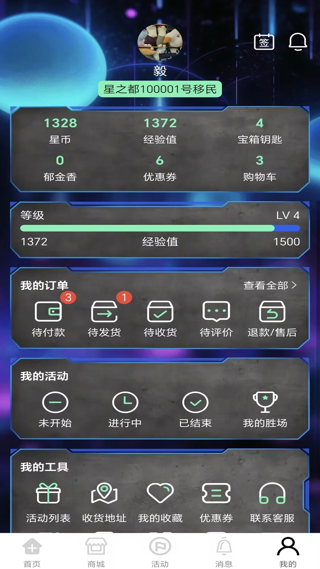 第十大道
