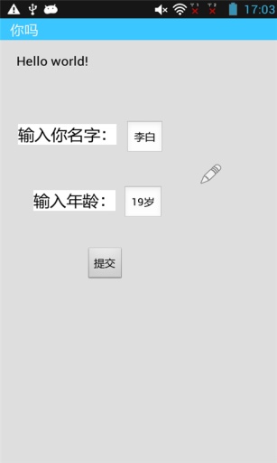 我的应用iApp(app制作)